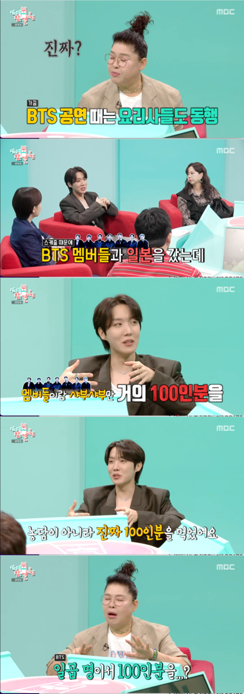 J-HOPE