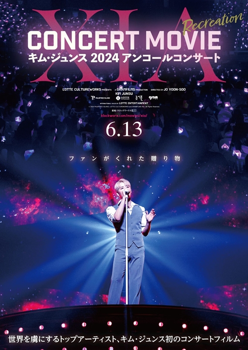 映画ポスター
