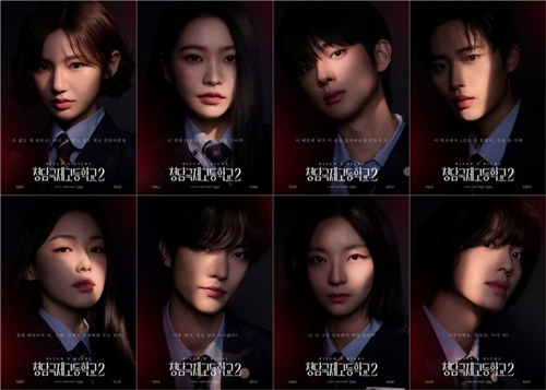 『Bitch X Rich』S2
