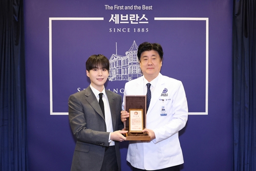 SUGA