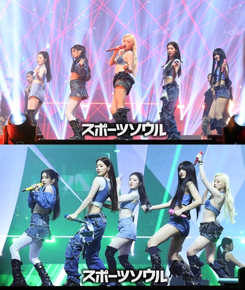 i-dle
