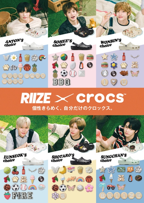 RIIZE