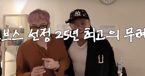 G-DRAGON、秋山