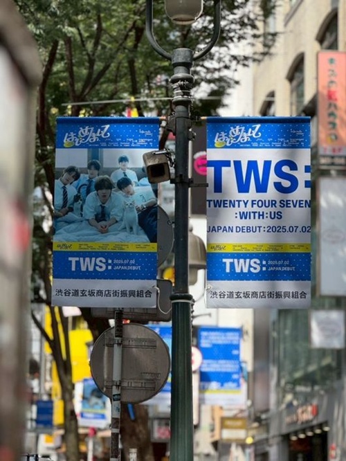 TWS