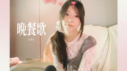 モカ