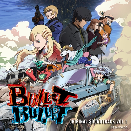 『BULLET/BULLET』サウンドトラック