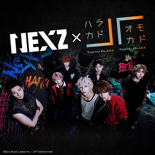 NEXZ