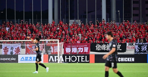 香港代表サポーター