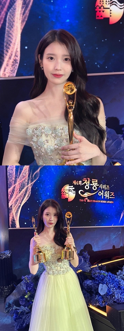 IU