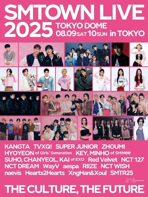 SMTOWN
