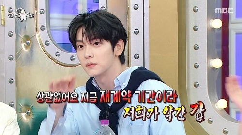 「立場は僕たちが少し上」と返すスビン