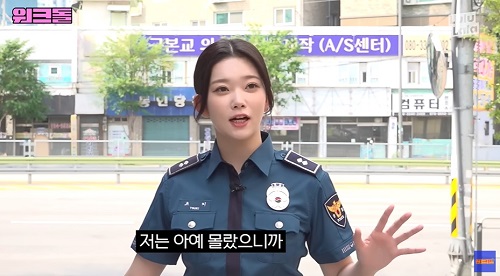 警察体験をするツキ