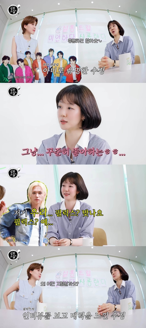 イム・スジョン