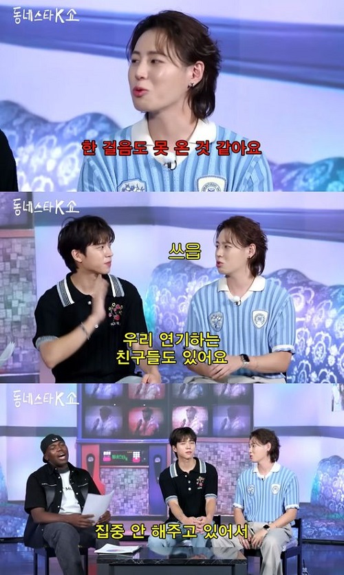 「一歩も進んでいない」と話すハ・ソンウン(右)