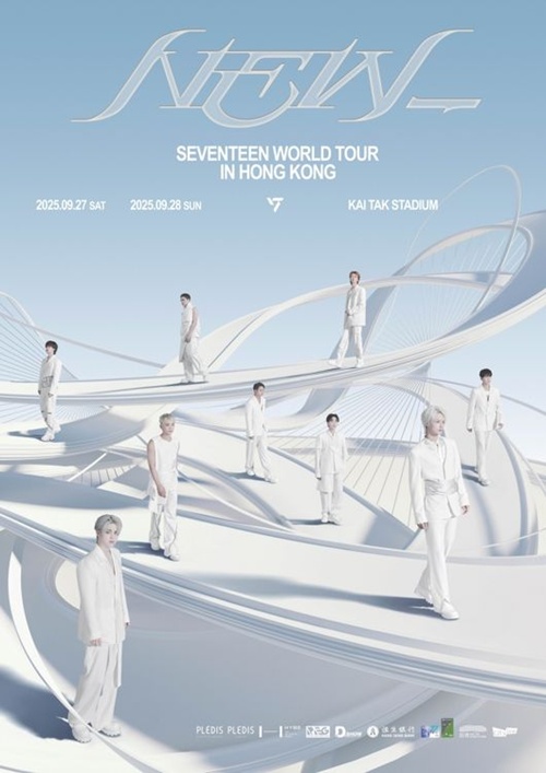 SEVENTEEN