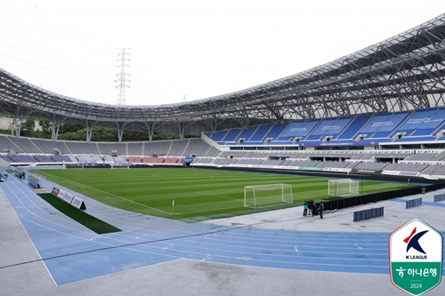龍仁ミルスタジアム