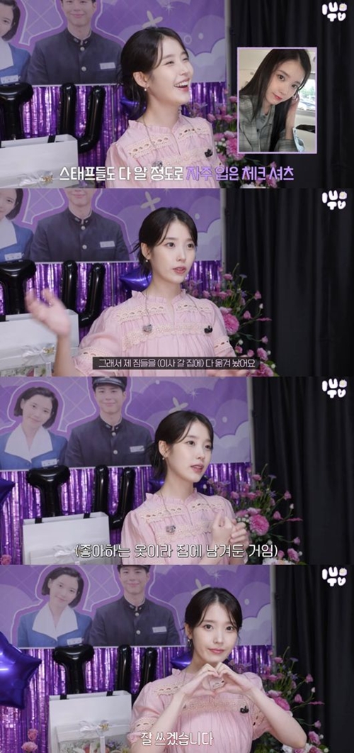 IU