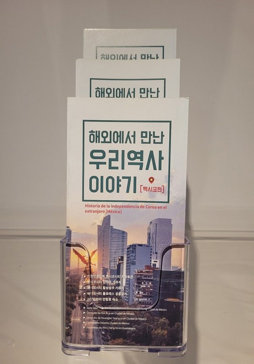 案内書