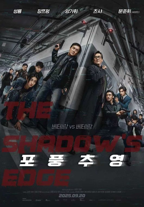 映画ポスター