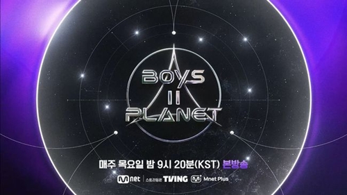 BOYS II PLANET