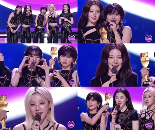i-dle