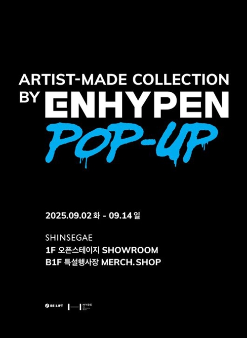 ENHYPEN
