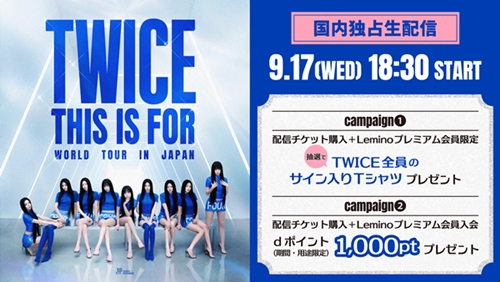 TWICE