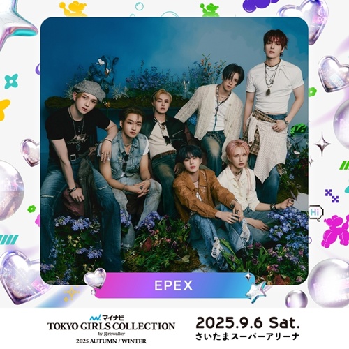 EPEX