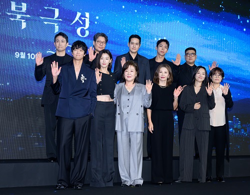『北極星』制作発表会
