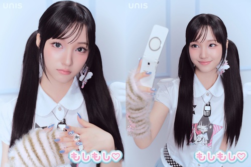 パン・ユナ