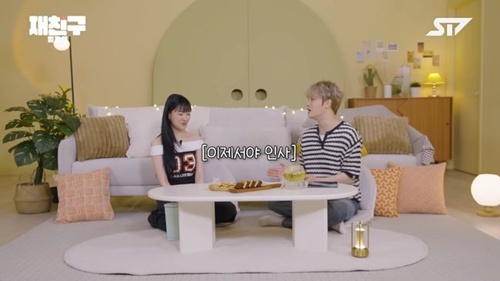 ジェジュン