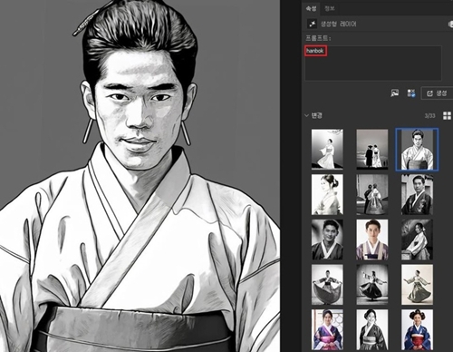 Photoshop
