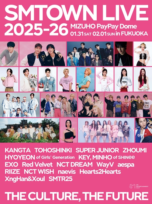 「SMTOWN LIVE 2025-26 in FUKUOKA」
