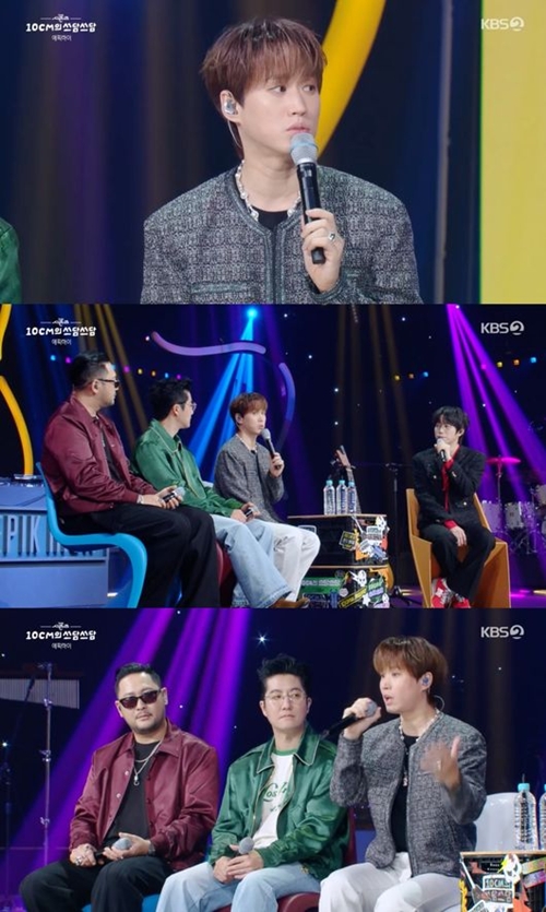 EPIK HIGH