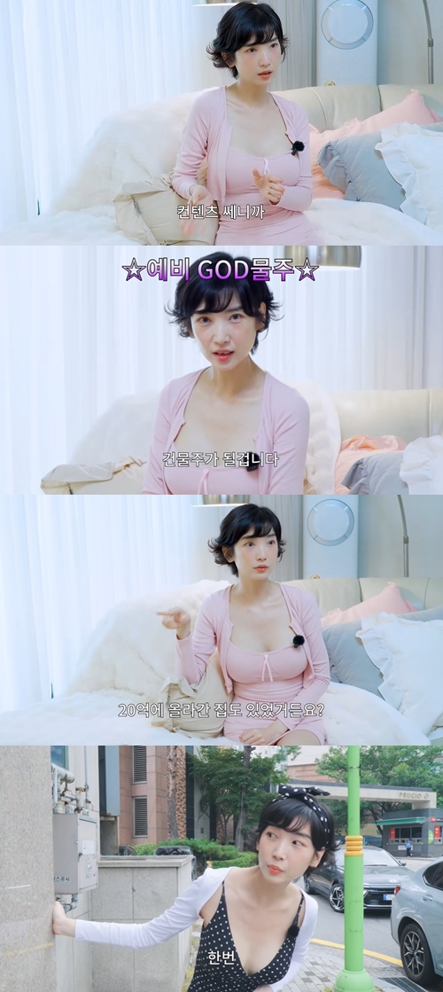 夢を語るイ・ヘイン