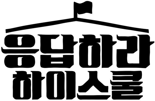 番組ロゴ