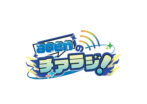 番組ロゴ