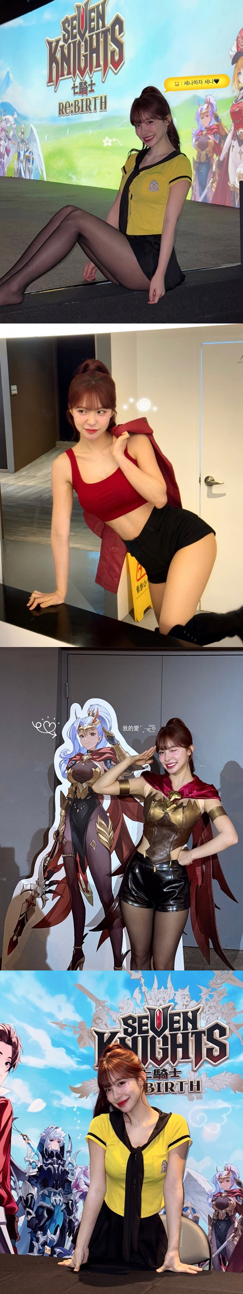 イ・ダヘ