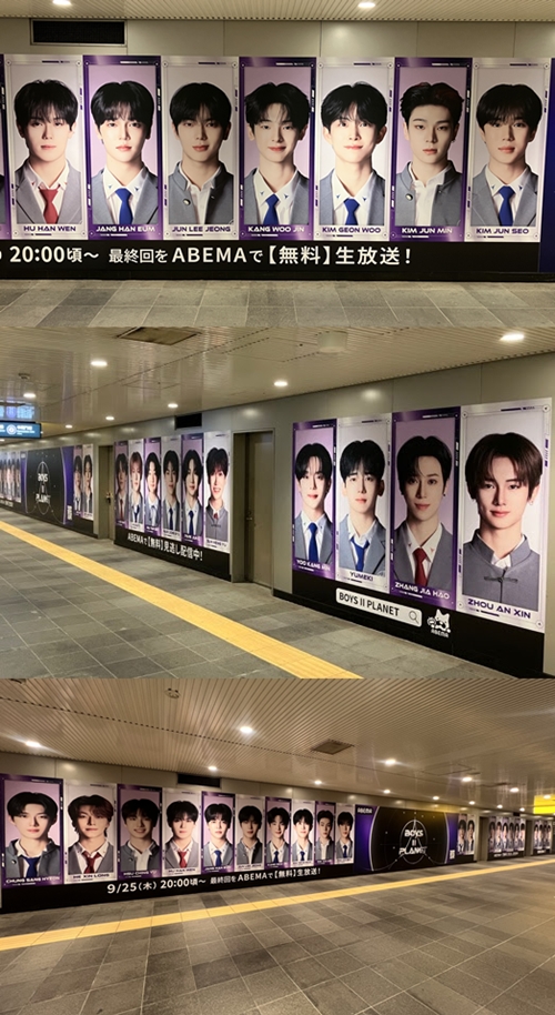 巨大ビジュアル広告