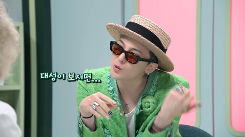 G-DRAGON