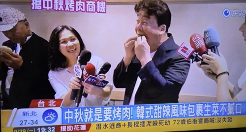 ペク・ジョンウォン