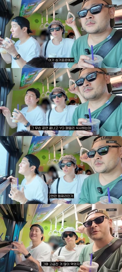 EPIK HIGH