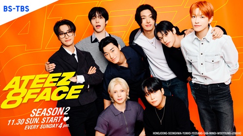 ATEEZ