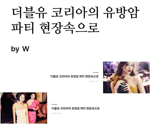 主催者側は「乳がんパーティー」と明記した