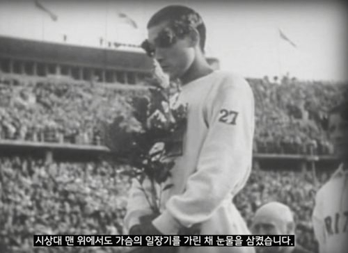 ソン・ギジョン