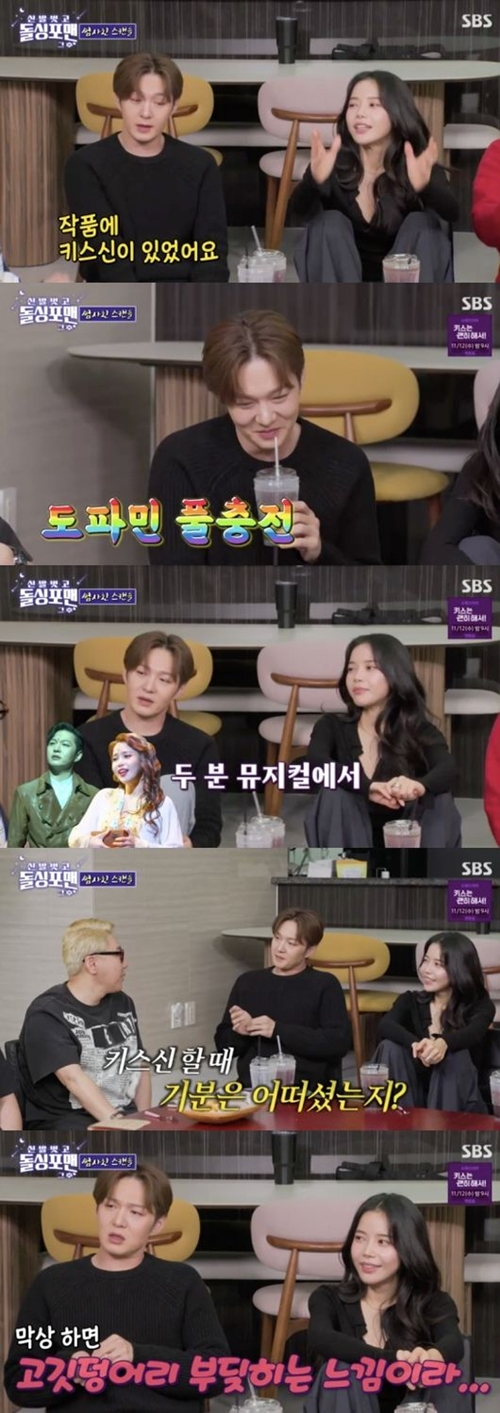 チャンソプ、ソラ