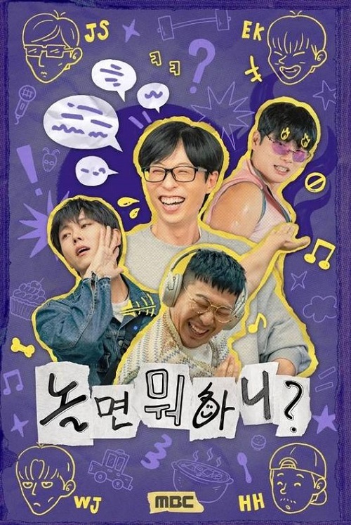 『何をして遊ぶ？』