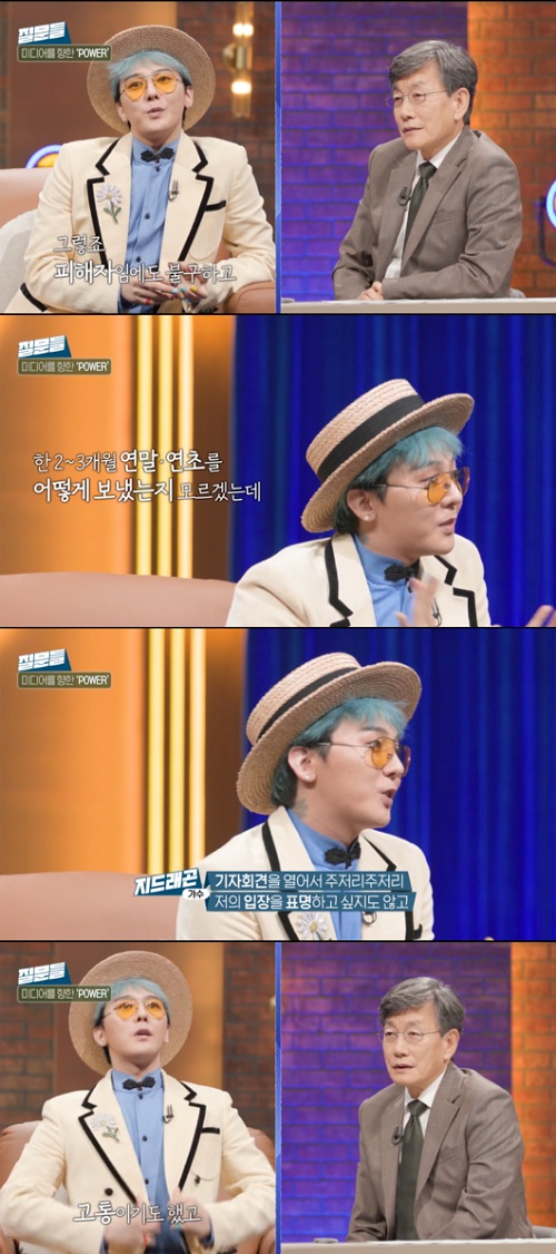 G-DRAGON（左）とソン・ソッキ