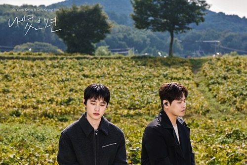 ナ・ユングォン、ド・ギョンス