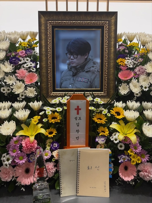 キム・チャンミンさん